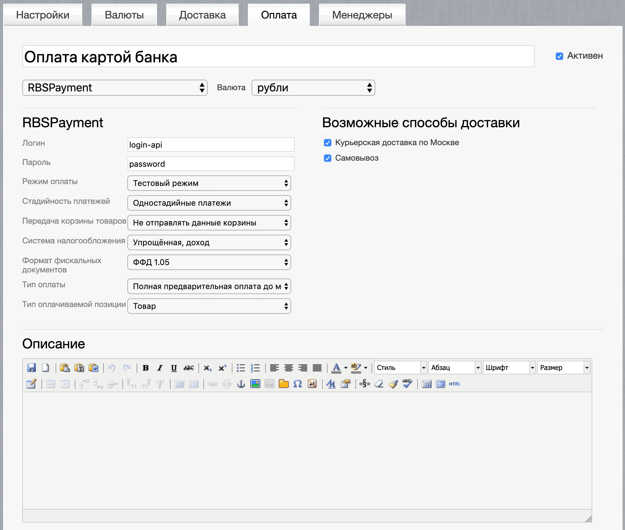 SimplaCMS parameters example